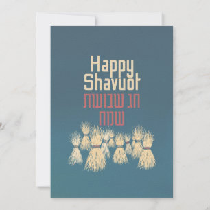 Lycklig Shavuot - Hag Shavuot Sameach i Hebrew