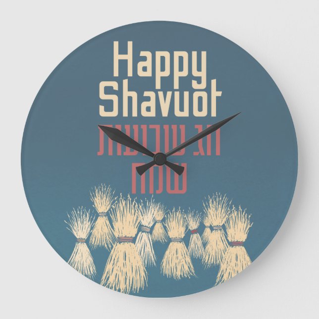Lycklig Shavuot - Hag Shavuot Sameach i Hebrew Stor Klocka (Framsida)