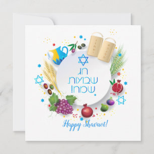 Lycklig Shavuot - hebreisk text, judisk Helgdag Julkort
