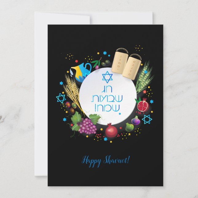 Lycklig Shavuot - hebreisk text, judisk Helgdag Julkort (Framsida)