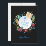 Lycklig Shavuot - hebreisk text, judisk Helgdag Julkort<br><div class="desc">Lycklig Shavuot! Lycklig Shavuot - hebreiska texter,  judiskt Julhälsningar kort,  torah,  traditionella sju arters frukter,  korn,  vete,  fikon,  druvor,  datum för handflatan-frukt,  oliver,  pomegranatvektor,  Pentecost,  Israel-festival,  Jerusalem,  Celebrate,  bjudande,  Blessings Shavuot.</div>