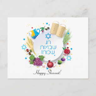 Lycklig Shavuot - hebreisk text, judisk Helgdag-ko Helg Vykort