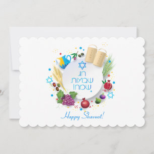 Lycklig Shavuot - hebreisk text, judisk Helgdag-ko Julkort