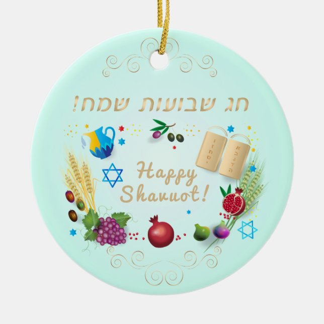 Lycklig SHAVUOT Hebrew dekoration sju arter (Framsidan)