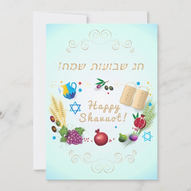 Lycklig SHAVUOT Hebrew dekoration sju arter Julkort (Framsida)