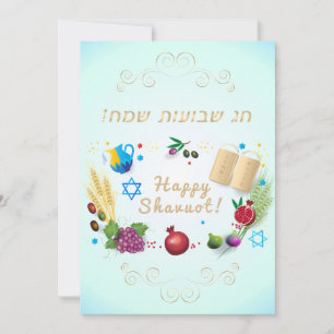 Lycklig SHAVUOT Hebrew dekoration sju arter Julkort