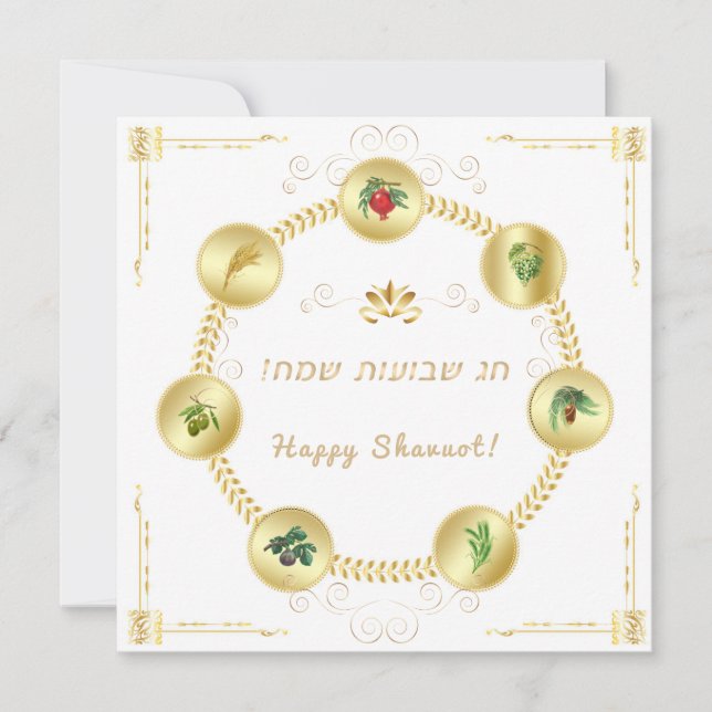 Lycklig SHAVUOT Hebrew dekoration sju arter Julkort (Framsida)