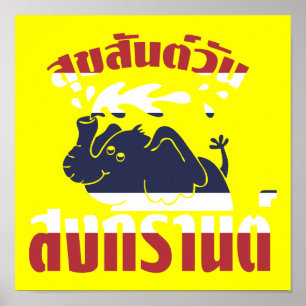 Lycklig Songkran Day ☺ Suksan Wan Songkran på thai Poster
