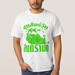 Lycklig Songkran Day ☺ Suksan Wan Songkran på thai Tee Shirt
