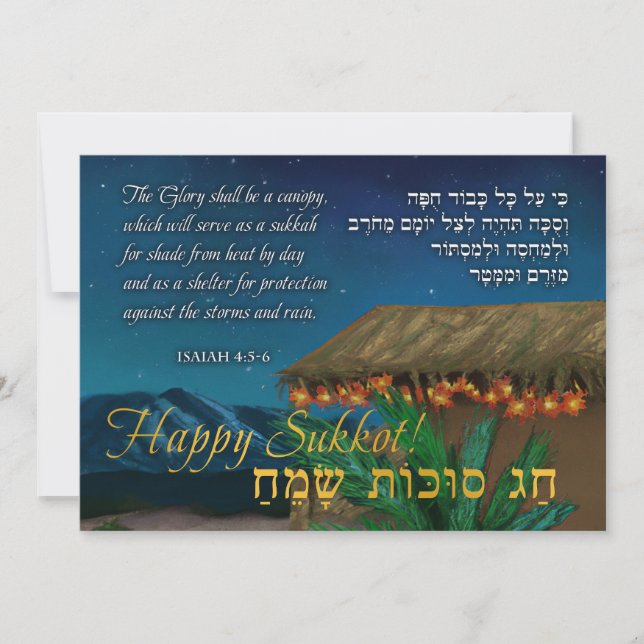 Lycklig Sukkot Art Hebrew English Bible Verse Julkort (Framsida)