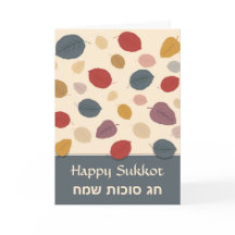 Lycklig Sukkot-hälsningskort
