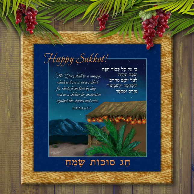 Lycklig Sukkot Hebrew English Bible Verse Sukkah A Poster (Skapare uppladdad)