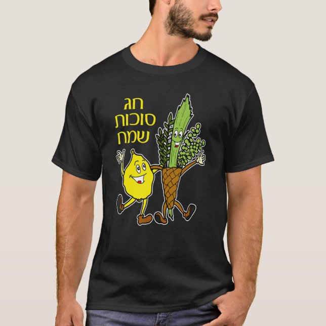 Lycklig SUKKOT judisk helgdag Lulav och Et T Shirt (Framsida)