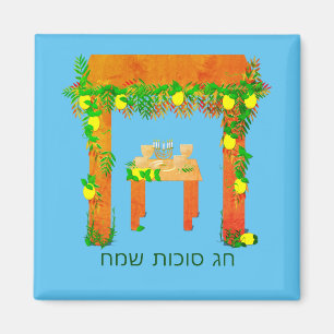 Lycklig Sukkot,Personlig Chocolate Covered Oreo Magnet