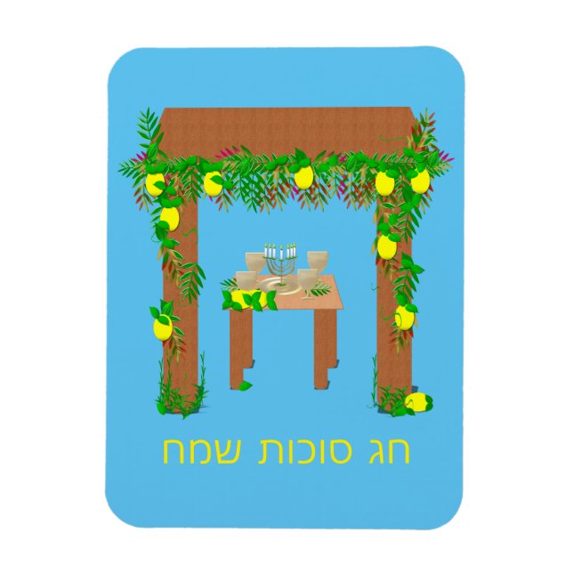 Lycklig Sukkot,Personlig Magnet (Vertikal)