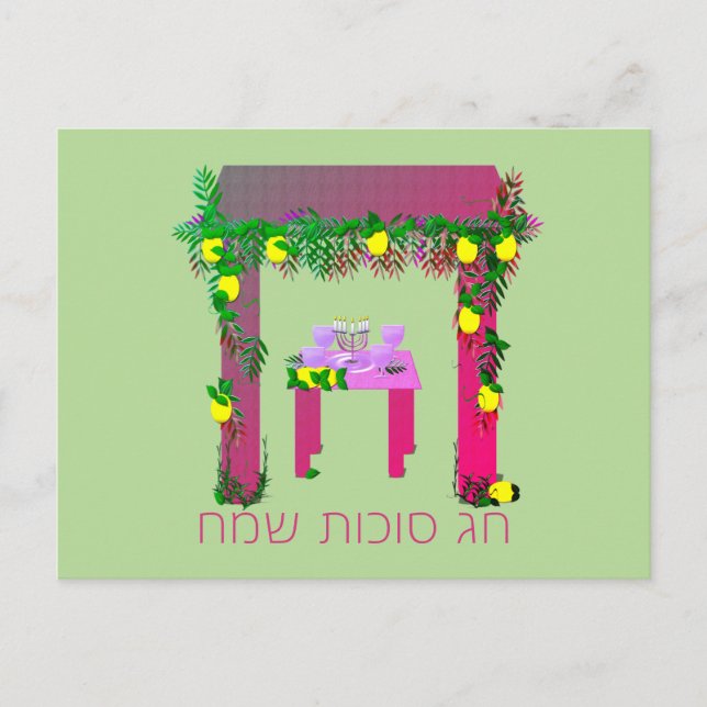 Lycklig Sukkot,Personlig Vykort (Framsida)