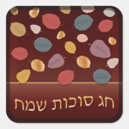 Lycklig Sukkot Sticker Fyrkantigt Klistermärke
