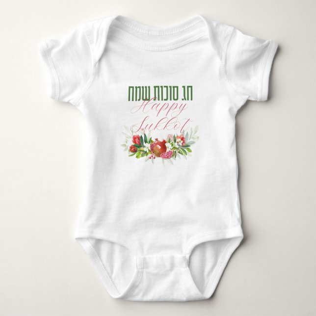 Lycklig Sukkot | Sukkot Sameach Hebrew T Shirt (Framsida)