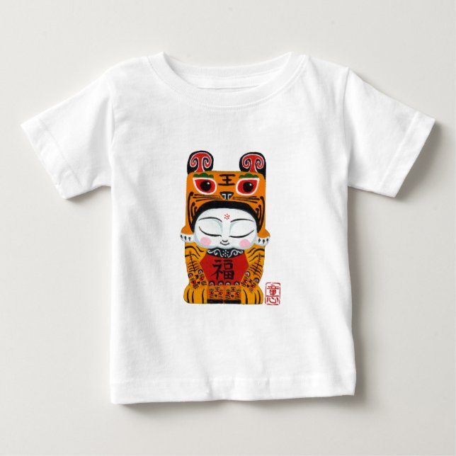 Lycklig tigerbaby t shirt (Framsida)