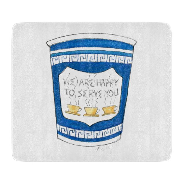 Lycklig till  ditt grekiska cafécentrum i Kopp (Framsidan)