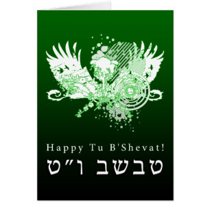 Lycklig Tu B'shvat! : hi-fi träd OBS Kort