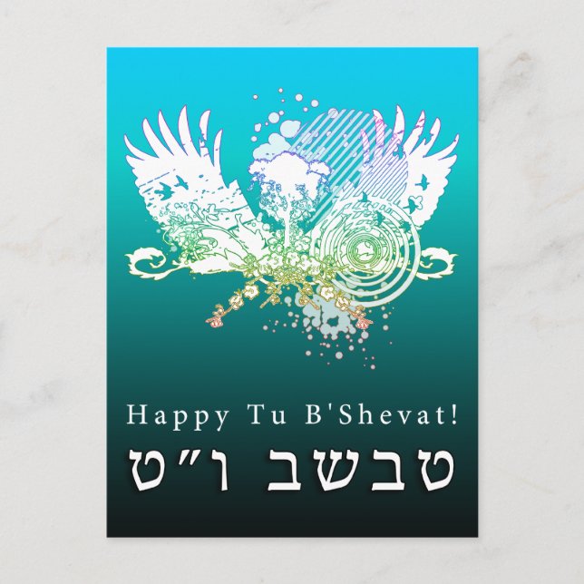 Lycklig Tu B'shvat! hi-fi träd Vykort (Framsida)