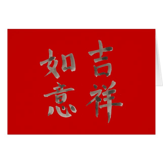 lycklig, tur och välsignelse hälsningskort (Framsidan Horizontal)