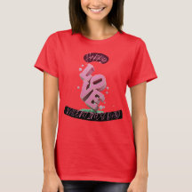 Lycklig Vanlentines DAy T-Shirt
