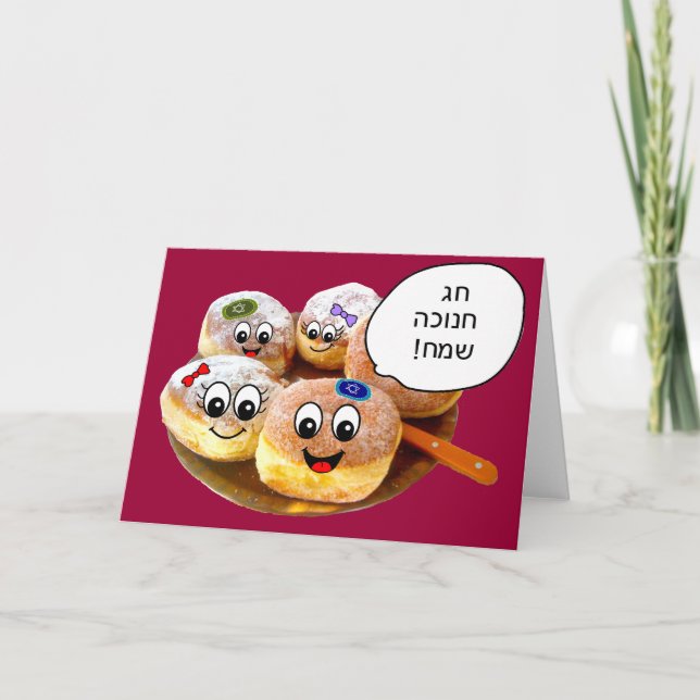 Lyckliga Chanukah Donuts i (den röda) hebrén, Helgkort (Framsida)