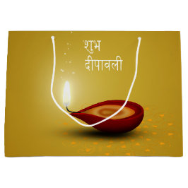 Lyckliga Diwali Diya - den stora gåvan hänger lös