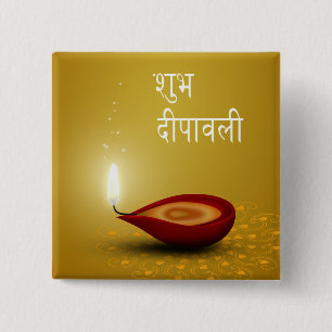 Lyckliga Diwali Diya - knäppas Knapp