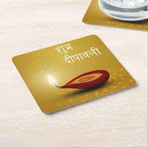 Lyckliga Diwali Diya - papper kustfartyg Underlägg Papper Kvadrat