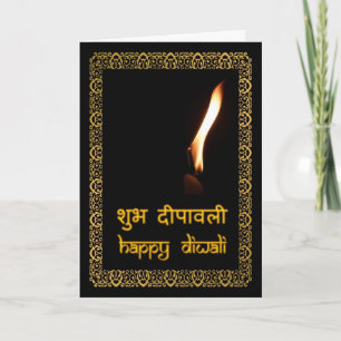 Lyckliga Diwali i Hindi & engelska Kort