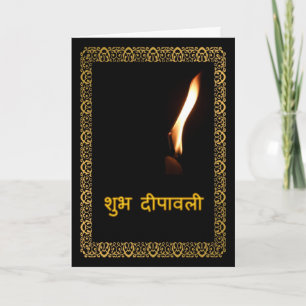 Lyckliga Diwali i Hindi Kort