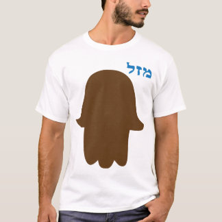 Lyckliga "Mazal" räcker 02 T-shirt