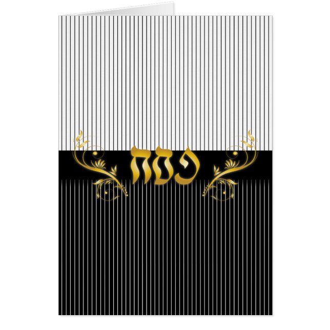 Lyckliga Pesach Hälsningskort (Framsidan)