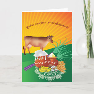 Lyckliga Pongal hälsningar - GC001 Kort