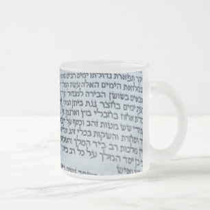 Lyckliga Purim - Purim Sameach Frostad Glasmugg