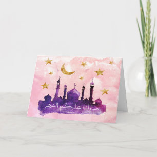 Lyckliga Ramadan hälsningkort Kort