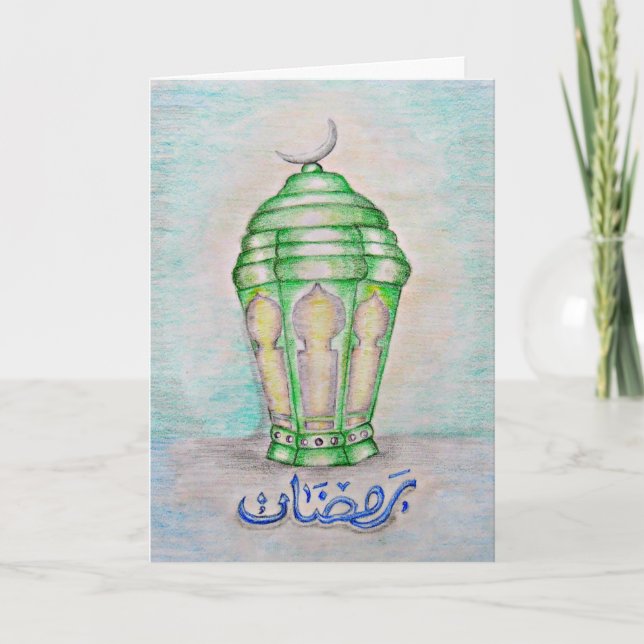 Lyckliga Ramadan Kort (Framsida)