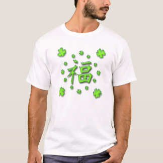 Lyckligt i Kanji T Shirt
