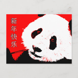 lyckligt kinesiskt nytt år: asiatisk panda helg vykort