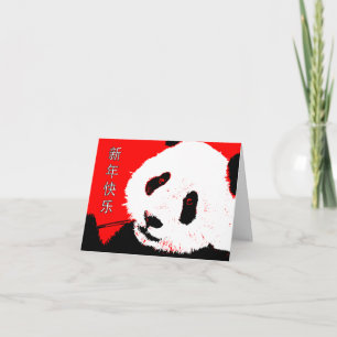 lyckligt kinesiskt nytt år: asiatisk panda helgkort