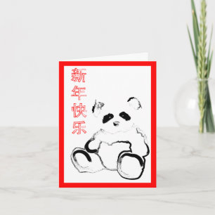 lyckligt kinesiskt nytt år: asiatisk panda helgkort