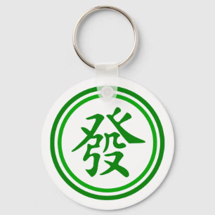 Lyckligt Mahjong symbol •, Grönt och vit Nyckelring
