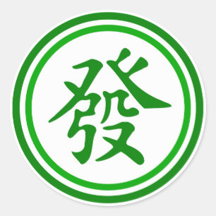 Lyckligt Mahjong symbol •, Grönt och vit Runt Klistermärke