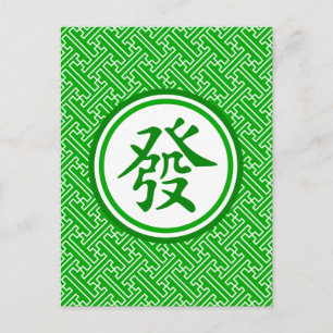 Lyckligt Mahjong symbol •, Mörk - grönt Helg Vykort