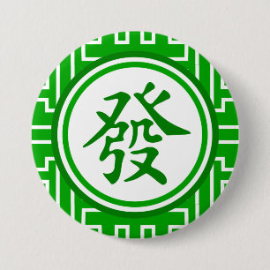 Lyckligt Mahjong symbol •, Mörk - grönt Knapp