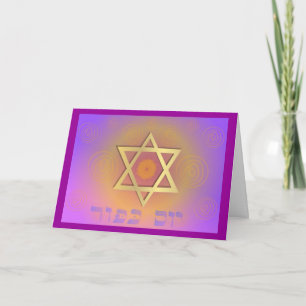 Lyckligt Yom Kippur kort