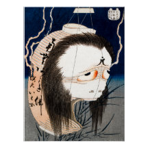 Lyktgasten, Iwa - Hokusai